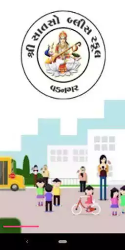 Play SHREE SATSO BLISS SCHOOL  and enjoy SHREE SATSO BLISS SCHOOL with UptoPlay