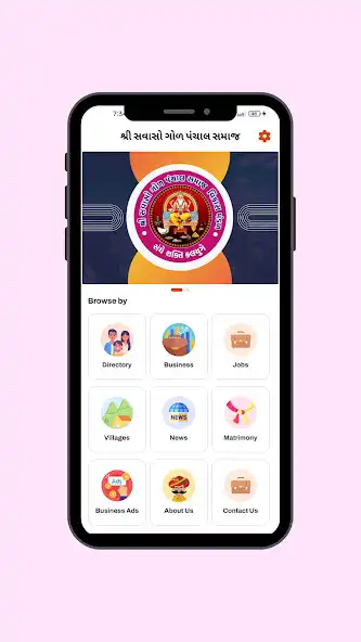 Play Shree Savaso Gol Panchal Samaj as an online game Shree Savaso Gol Panchal Samaj with UptoPlay