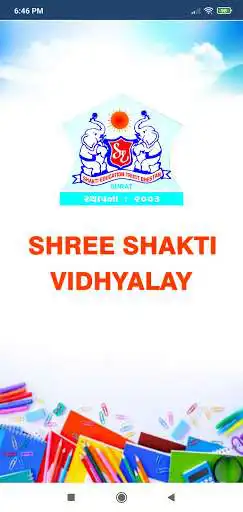 Play Shree Shakti Vidhyalay  and enjoy Shree Shakti Vidhyalay with UptoPlay
