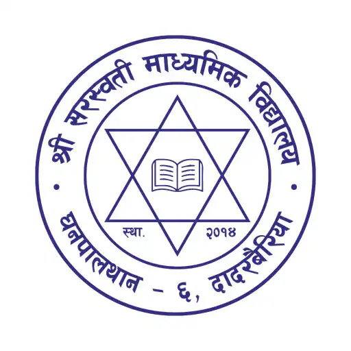 Play Shree Sharaswati Sec. School APK
