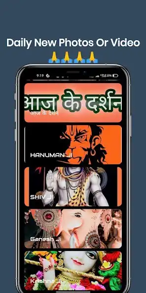 Play Shree Shivay Namastubhyam as an online game Shree Shivay Namastubhyam with UptoPlay