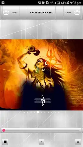 Play Shree Shiv Chalisa as an online game online Shree Shiv Chalisa with UptoPlay Play Shree Shiv Chalisa as an online game Shree Shiv Chalisa with UptoPlay