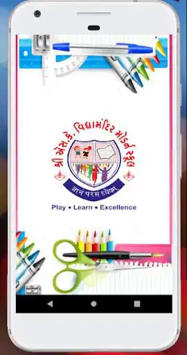 Play Shree S.K. VidhyaMandir Modern School  and enjoy Shree S.K. VidhyaMandir Modern School with UptoPlay