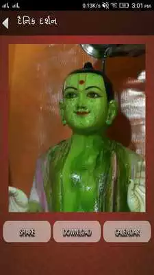 Play Shree Swaminarayan Darshan