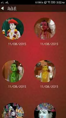Play Shree Swaminarayan Darshan