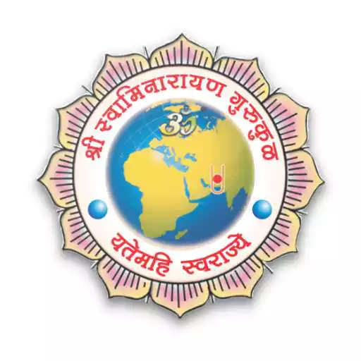 Play Shree Swaminarayan Gurukul,Bhavnagar APK Play Shree Swaminarayan Gurukul,Bhavnagar APK