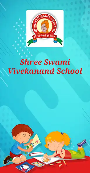 Play Shree Swami Vivekanand School  and enjoy Shree Swami Vivekanand School with UptoPlay