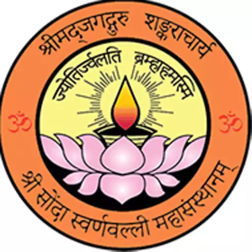 Play Shree Swarnavalli APK