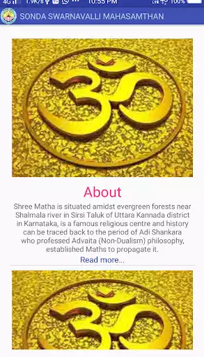 Play Shree Swarnavalli as an online game Shree Swarnavalli with UptoPlay