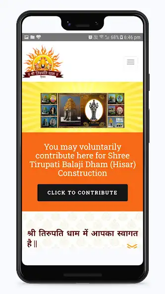 Play ShreeTirupatiBalajiDham as an online game ShreeTirupatiBalajiDham with UptoPlay