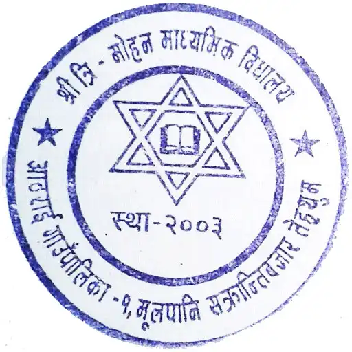Play Shree Trimohan Secondary School,Tehra APK Play Shree Trimohan Secondary School,Tehra APK