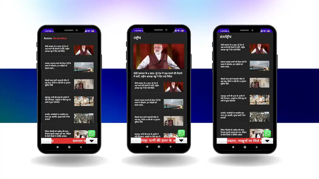 Play Shree Tv News as an online game Shree Tv News with UptoPlay