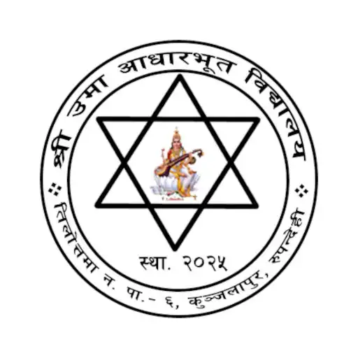 Play Shree Uma Basic School APK