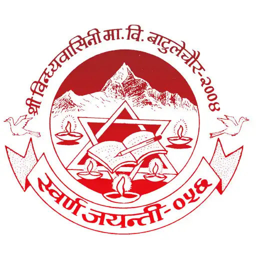 Play Shree Vindhyavasini Secondary School Batulechour APK Play Shree Vindhyavasini Secondary School Batulechour APK
