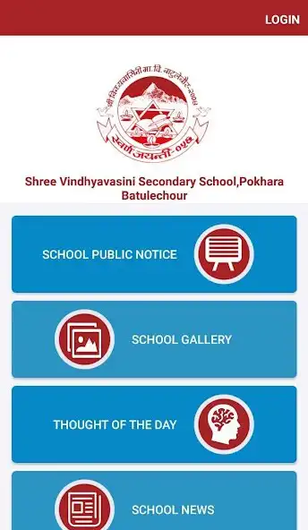 Play Shree Vindhyavasini Secondary School Batulechour as an online game Shree Vindhyavasini Secondary School Batulechour with UptoPlay