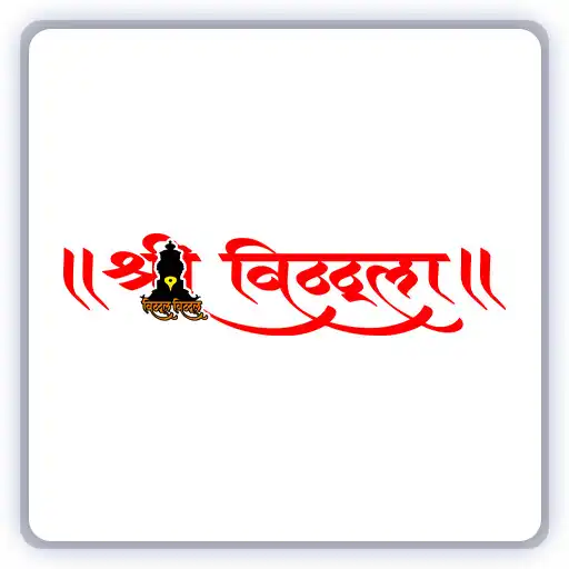 Play Shree Vitthala Travels APK