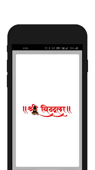 Play Shree Vitthala Travels  and enjoy Shree Vitthala Travels with UptoPlay