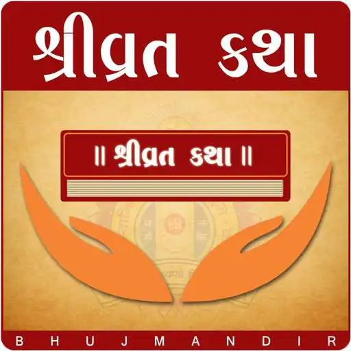 Play Shree Vrat Katha APK