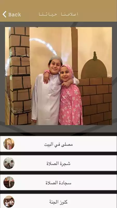 Play Shrem Arts and Crafts Play Shrem Arts and Crafts