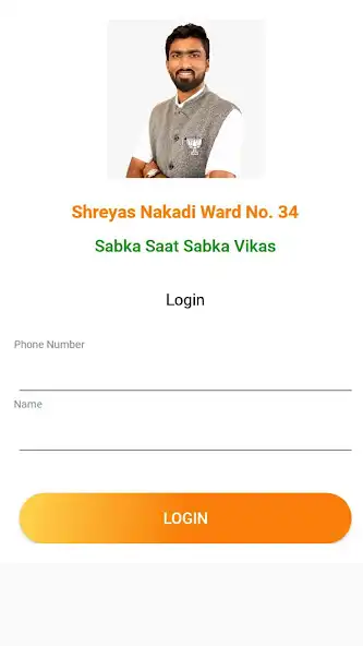Play Shreyas Nakadi Ward No. 34 as an online game Shreyas Nakadi Ward No. 34 with UptoPlay