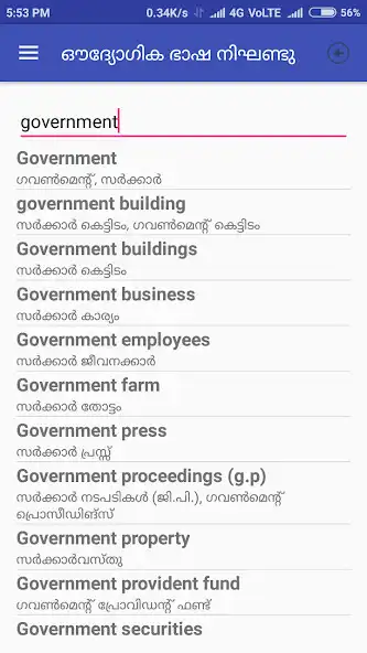 Play Shreyas as an online game online Shreyas with UptoPlay Play Shreyas as an online game Shreyas with UptoPlay