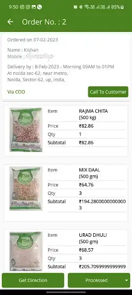 Play Shri Anand Bhog Partner as an online game Shri Anand Bhog Partner with UptoPlay