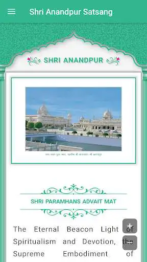 Play Shri Anandpur Satsang as an online game Shri Anandpur Satsang with UptoPlay