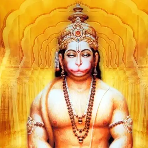 Run free android online Shri Anjaneya swamy Dandakam Audio & Telugu Lyrics APK Run free android online Shri Anjaneya swamy Dandakam Audio & Telugu Lyrics APK
