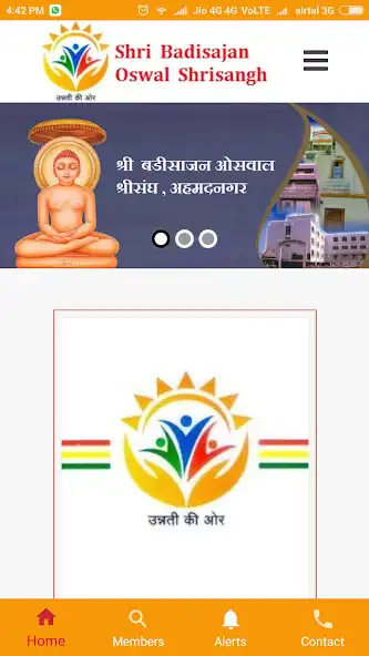 Play Shri Badisajan Oswal Shrisangh as an online game Shri Badisajan Oswal Shrisangh with UptoPlay