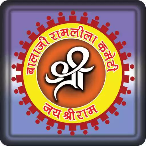Free play online Shri Balaji Ramleela APK Free play online Shri Balaji Ramleela APK
