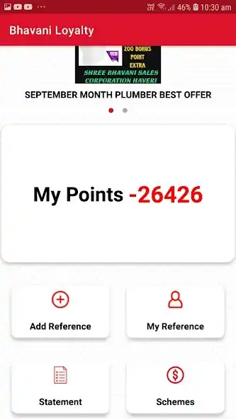 Play Shri Bhavani Sales Co. Loyalty as an online game Shri Bhavani Sales Co. Loyalty with UptoPlay