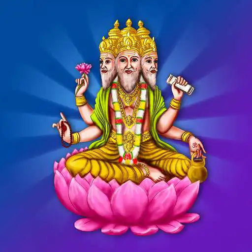 Play Shri Brahma Chalisa APK