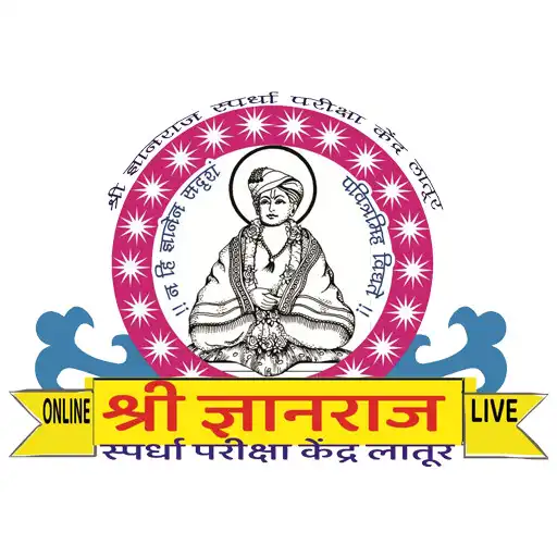 Play SHRI DNYANRAJ ACADEMY LATUR APK Play SHRI DNYANRAJ ACADEMY LATUR APK