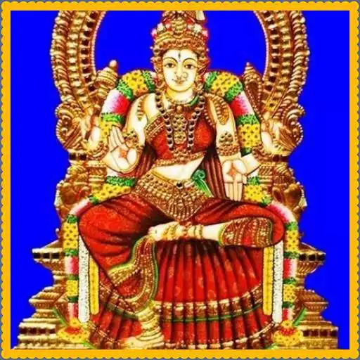 Play Shri Garbha Rakshambika Stotra Suniye APK Play Shri Garbha Rakshambika Stotra Suniye APK
