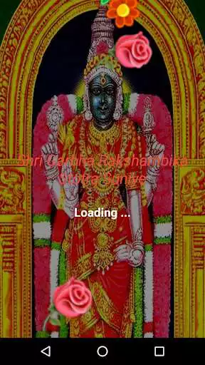 Play Shri Garbha Rakshambika Stotra Suniye  and enjoy Shri Garbha Rakshambika Stotra Suniye with UptoPlay