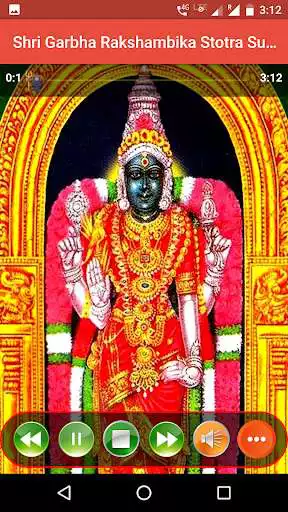 Play Shri Garbha Rakshambika Stotra Suniye as an online game Shri Garbha Rakshambika Stotra Suniye with UptoPlay