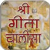 Free play online Shri Gita Chalisa APK