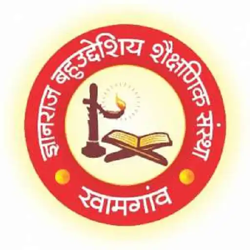 Play Shri Gurudev English School APK