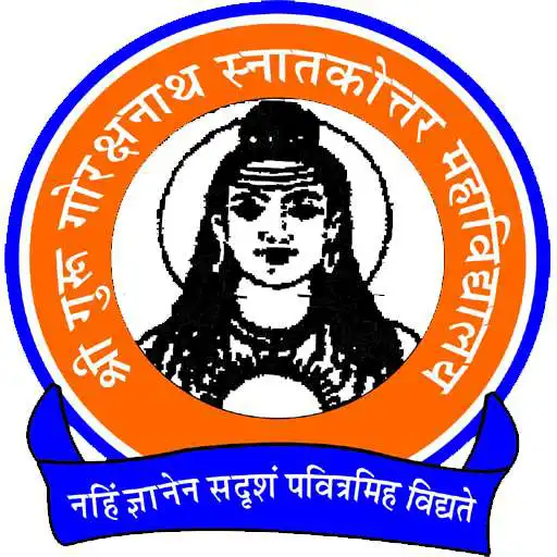 Play Shri Guru Gorakhnath P.G. College Jogiya APK