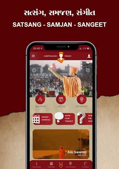 Play Shri Hariprakashji Swami  and enjoy Shri Hariprakashji Swami with UptoPlay