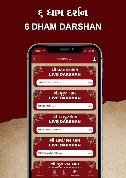 Play Shri Hariprakashji Swami as an online game Shri Hariprakashji Swami with UptoPlay