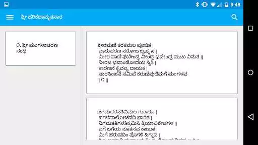 Play Shri HKS