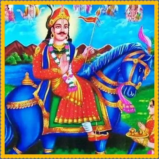 Free play online Shri Jaharveer Mantra Suniye APK Free play online Shri Jaharveer Mantra Suniye APK