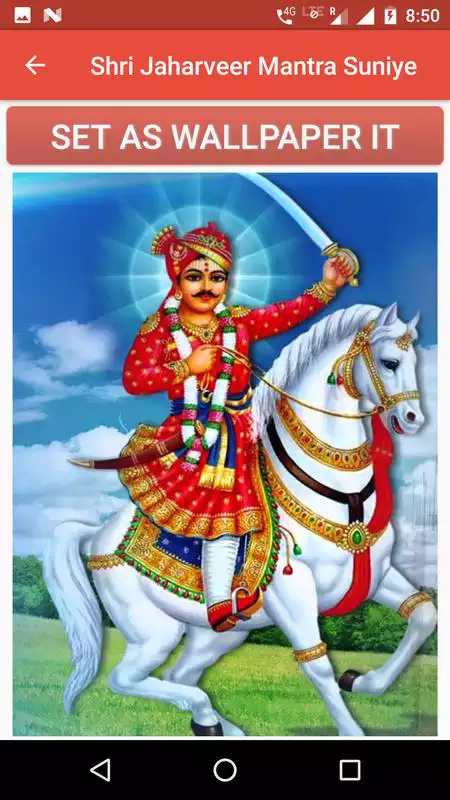 Play Shri Jaharveer Mantra Suniye