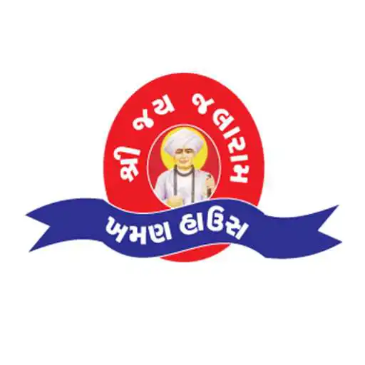 Play Shri Jay Jalaram Khaman House APK