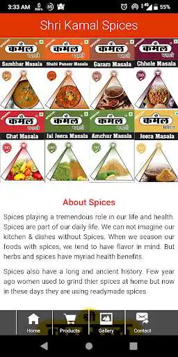 Play Shri Kamal Spices  and enjoy Shri Kamal Spices with UptoPlay