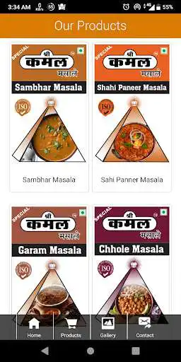 Play Shri Kamal Spices as an online game Shri Kamal Spices with UptoPlay