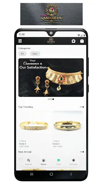 Play Shri Kamathenu Thanga Maligai  and enjoy Shri Kamathenu Thanga Maligai with UptoPlay