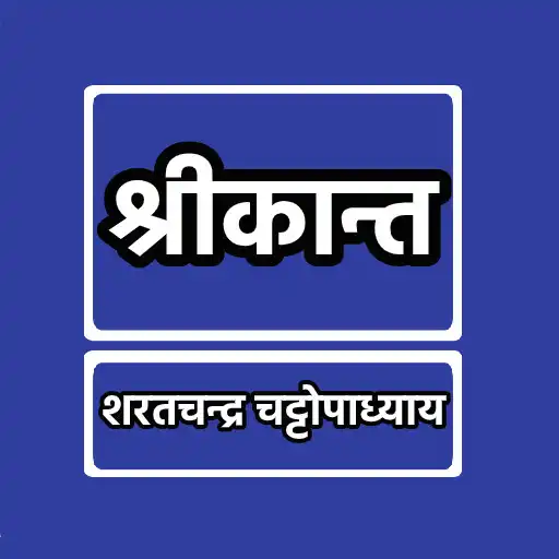 Play Shrikant by Sharatchandra Chat APK Play Shrikant by Sharatchandra Chat APK