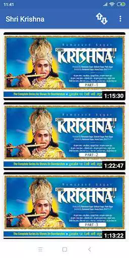 Play Shri Krishna by Ramanand Sagar Play Shri Krishna by Ramanand Sagar